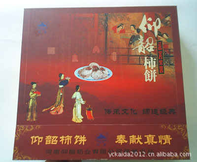 酒類(lèi)產(chǎn)品包裝印刷 運(yùn)城市凱達(dá)印刷包裝引領(lǐng)高檔精品包裝新潮流