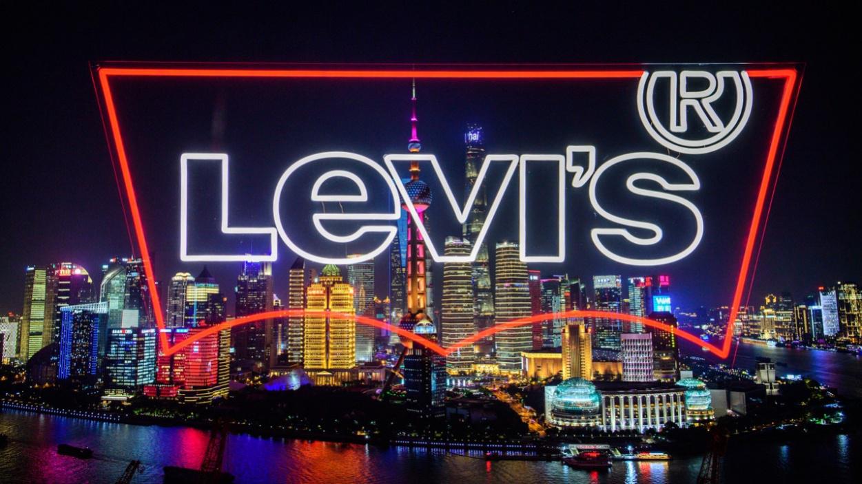 丹寧夢(mèng)工廠，潮流文化新地標(biāo)——Levi's上海南京東路新生代旗艦店盛大開(kāi)幕